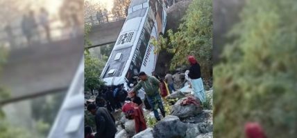 महाकुम्भ तीर्थयात्राका लागि हिडेको बस दुर्घटना, ३६ जना घाइते