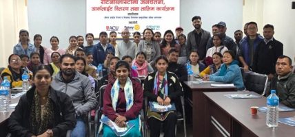आँखामा हुने क्यान्सरको पहिचानबारे स्वास्थ्यकर्मीहरुलाई एकदिने तालिम प्रदान