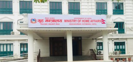 पूर्वराजाको पक्षमा १० हजार मान्छे सडकमा आउने गृह मन्त्रालयको आँकलन