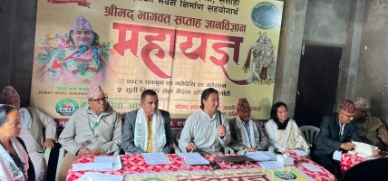 मानव सेवा आश्रम भवन निर्माणका लागि महायज्ञ गरिदैँ