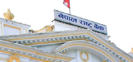 यूएसएसडी भुक्तानी कारोबारको सीमा तोकियो