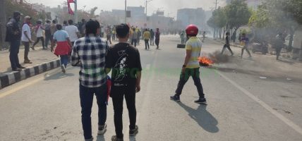 तीनकुने प्रदर्शनमा ७६ राउन्ड गोली चलेको