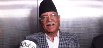 शिक्षा र शिक्षकका विषयलाई सरकारले प्राथमिकता दिनुपर्छ प्रचण्ड