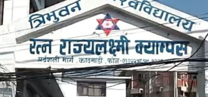 निर्वाचनको माग गर्दै नेविसंघको प्रदर्शन
