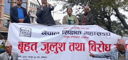 शिक्षा ऐन जारी नभएसम्म शिक्षक महासंघले आन्दोलन जारी राख्ने