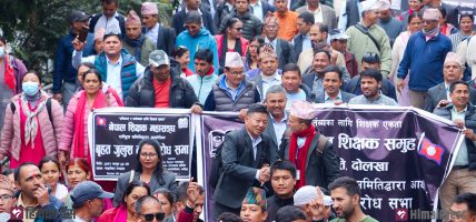 शिक्षक आन्दोलनमा विश्व शिक्षक महासंघको ऐक्यबद्धता