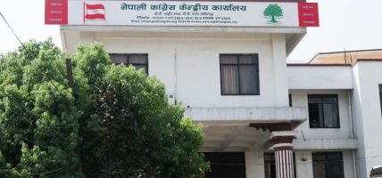 कांग्रेसले सात प्रदेशमा संविधान संशोधन केन्द्रित बहस गरी तयार पार्यो एकीकृत प्रतिवेदन