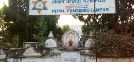 नेपाल कमर्स क्याम्पसमा स्ववियुको अध्यक्षका लागि ६ जनाको उमेदवारी दर्ता