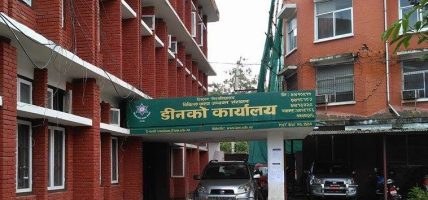 आइओएमको सहायक डीनका लागि ३ जनाको नाम सिफारिस