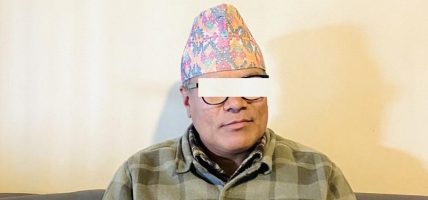 नाबालिका बलात्कारको आरोपमा पक्राउ परे नेकपा एसका गण्डकी उपाध्यक्ष