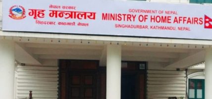 ७ सहसचिवको सरुवा, खोटाङ र ओखलढुंगाले पायो सीडीओ