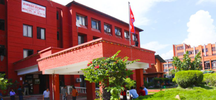 स्वास्थ्य मन्त्रालयले माग्यो १२औं तहका दुई अतिरिक्त सचिवका लागि आवेदन माग