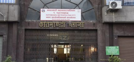 काठमाडौं महानगरपालिकाका कर्मचारीले दिए आन्दोलनमा उत्रिने चेतावनी