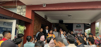 पोखरा महानगरपालिकाले मानव सेवा फाउन्डेसनलाई कोटिहोम गर्न दिने