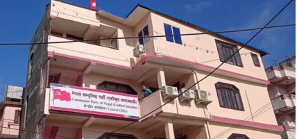 सरकारविरुद्ध नेकपा एसले गर्यो आन्दोलनको घोषणा