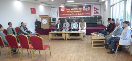 समाजवादी मोर्चाले भोलि काठमाडौंको भृकुटीमण्डपमा विरोध सभा गर्दै