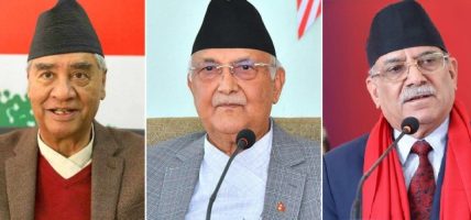 संक्रमणकालीन न्याय विषयमा छ्लफल गर्न सोमबार शीर्ष नेताहरु बैठक बस्ने