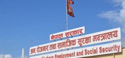 नक्कली मेडिकल रिपोर्ट नियन्त्रण गर्न स्वास्थ्य परीक्षणलाई डिजिटलाइजमा लैजाने तयारी