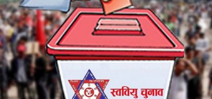 देशभरका ६२ मध्ये ३८ वटा आंगिक क्याम्पसमा मात्रै मतदान