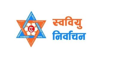 स्ववियु चुनावः काठमाडौं उपत्यकाको क्याम्पसमा कहाँ कसले जिते ?