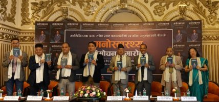 वरिष्ठ मनोचिकित्सक प्रा.डा. सरोज वझाद्वारा लिखित ‘मनोस्वास्थ्य’ नामक पुस्तक विमोचन