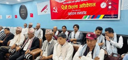 एकीकृत समाजवादी नेतृत्वले प्रतिस्पर्धा रोक्दा मोरङ जिल्ला अधिवेशन छोटियो