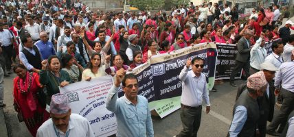 आन्दोलनमा अनिवार्य उपस्थित हुन शिक्षक महासंघको आग्रह