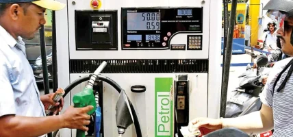 पेट्रोल, डिजेल र मट्टीतेलको मूल्य घट्यो