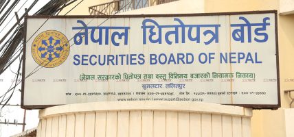 आईपीओे निष्कासनमा विवाद बढेपछि धितोपत्र बोर्डले रोक लगायो