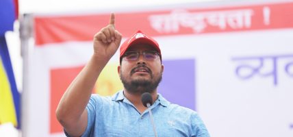 झूटा मुद्दामा थुन्ने कोसिस गरिए गणतन्त्रवादी नेताको घर घेर्ने शाहीको चेतावनी