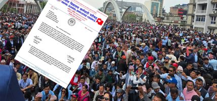 परिषद्ले विद्यालयको चाबी बोकेर काठमाडौंमा आउन विद्यालयका कर्मचारीलाई निर्देशन