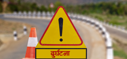 मोटरसाइकल दुर्घटनामा १ जनाको मृत्यु