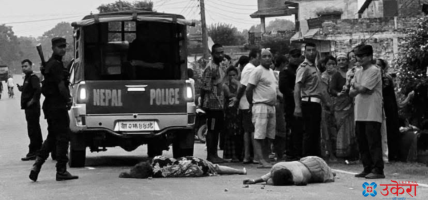 कारको ठक्करबाट मर्निङ वाक हिँडेका दुई महिलाको मृत्यु, चालक मादक पदार्थ सेवन गरेको पुष्टि