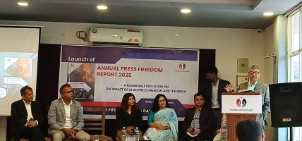 मिडिया एक्सन नेपालले सार्वजनिक गर्यो, प्रेस स्वतन्त्रता उल्लंघन घटना सम्बन्धी वार्षिक प्रतिवेदन