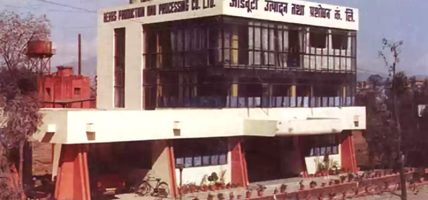 जडिबुटी उत्पादन तथा प्रवर्द्धन कम्पनीको विकासका लागि २० करोड विनियोजन