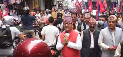राजावादीले सुरु गरे जागरण अभियान