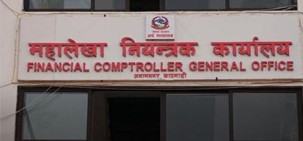 आर्थिक वर्ष सकिन लाग्दा सरकारको पुँजीगत खर्च ३४ प्रतिशत, ६५ प्रतिशत राजस्व संकलन
