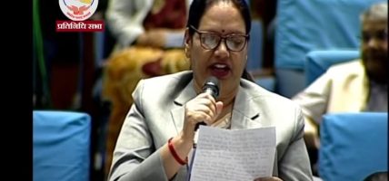 सुर्तिजन्य पदार्थमा अधिकतम कर वृद्धि गर्न सांसद सरिता भुसालको माग