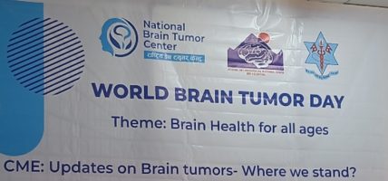 हरेक वर्ष नेपालमा ब्रेन ट्यूमरका बिरामी बढ्दो