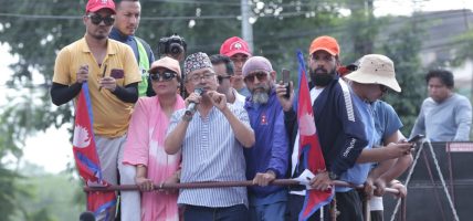 काठमाडौं उपत्यका बन्दको कार्यक्रम फिर्ता