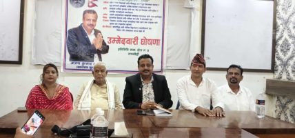 अजयकुमार गुप्ताले गरे रुपन्देही–३ बाट उम्मेदवारी घोषणा