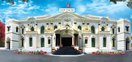 राष्ट्र बैंकले ४२ करोड नोट छपाइ आपूर्तिका लागि बोलपत्र आह्वान