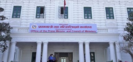 मापदण्ड विपरीत प्रयोग भएका सरकारी गाडीहरु तुरुन्त फिर्ता गराउने सरकारको निर्णय