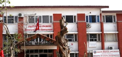 सहरी विकास मन्त्रालयको वित्तीय प्रगति ५८.६ प्रतिशत