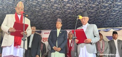 बागमती प्रदेश सरकारकाे नवनियुक्त मुख्यमन्त्री इन्द्रबहादुर बानियाँले लिए शपथ
