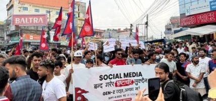 जेनजीको प्रदर्शनका क्रममा प्रहरीको गोली लागेर एक जनाको मृत्यु