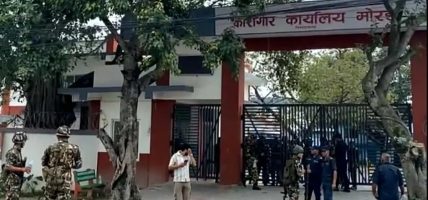मोरङ कारागारबाट कैदीबन्दी भाग्न खोजेपछि हवाई फायर