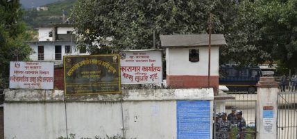 नक्खु कारागारबाट भागेका कैदी संखुवासभामा पक्राउ