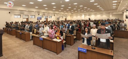 प्रतिनिधि सभामा फोटो र भिडियो खिच्न प्रतिबन्ध