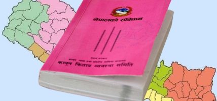 संविधान संशोधन विधेयकका लागि विशेष प्रक्रिया, दुई तिहाइ बहुमत अनिवार्य
